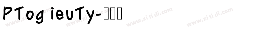 PTog ieuTy字体转换